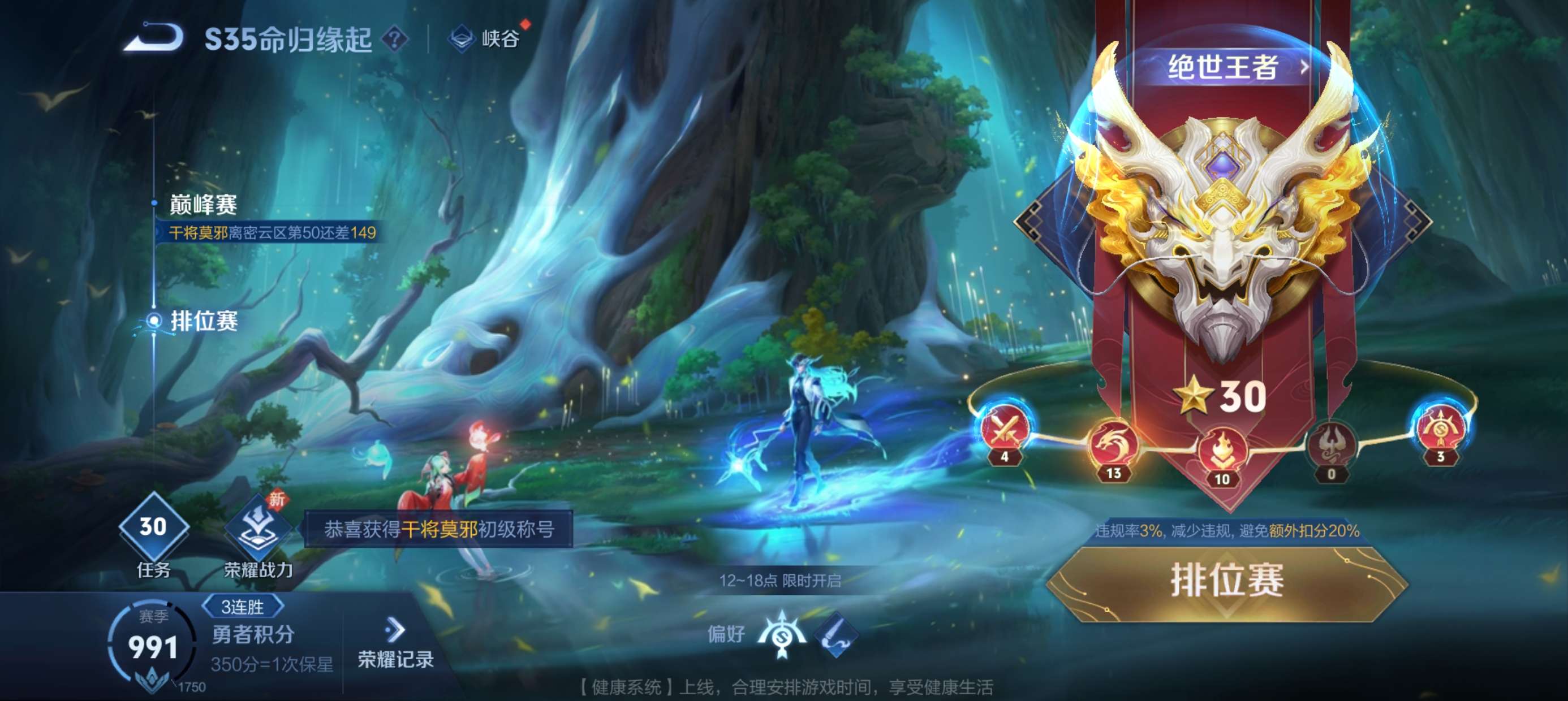 【交流】终于30星了游戏攻略_手游下载  第1张