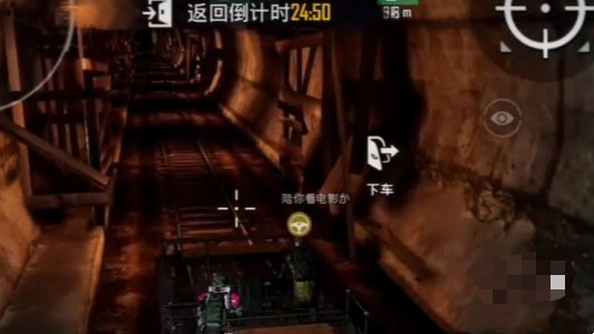 【攻略】和平精英地铁逃生模式攻略大全游戏攻略_手游下载 第3张 【攻略】和平精英地铁逃生模式攻略大全游戏攻略_手游下载 第3张