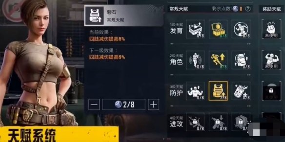 【攻略】和平精英地铁逃生模式攻略大全游戏攻略_手游下载 第8张 【攻略】和平精英地铁逃生模式攻略大全游戏攻略_手游下载 第8张