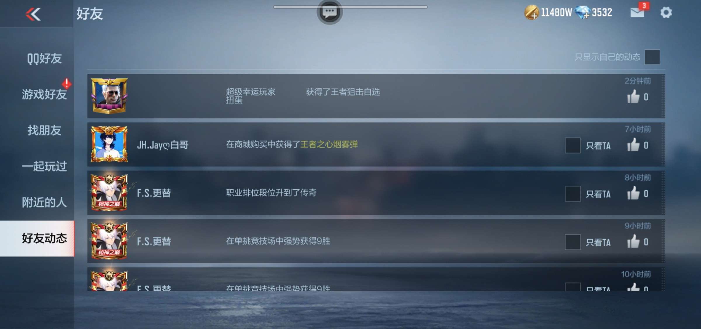 【闲聊】400出了自选卡游戏攻略_手游下载  第2张