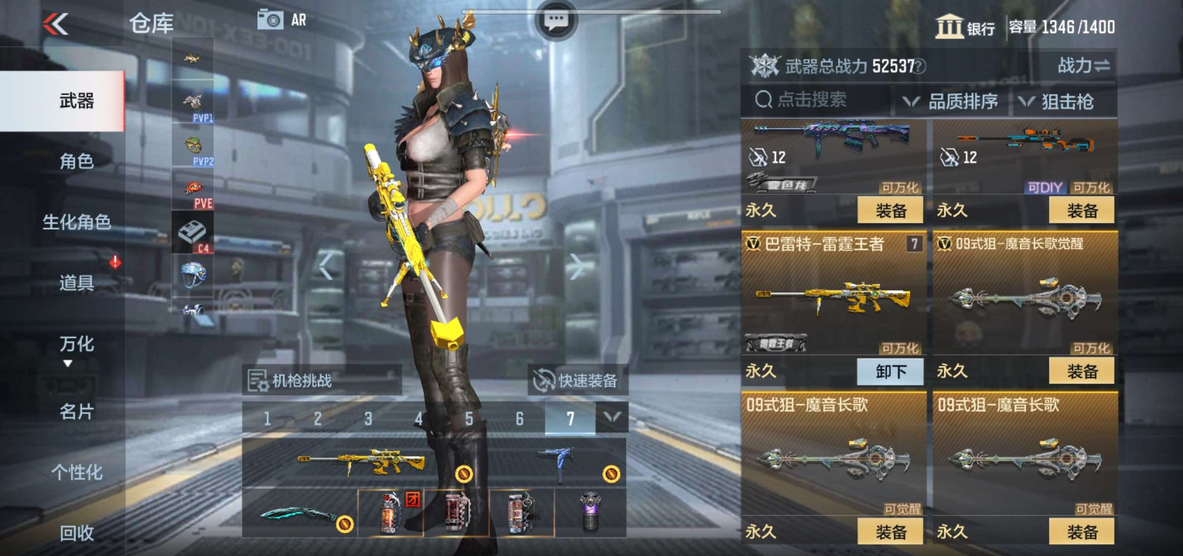 【闲聊】400出了自选卡游戏攻略_手游下载  第3张