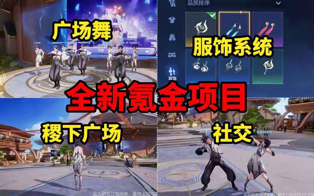 【资讯】s36赛季预约下载开启，大约需要8个G！玩家惊呆了，怎么游戏攻略_手游下载  第3张