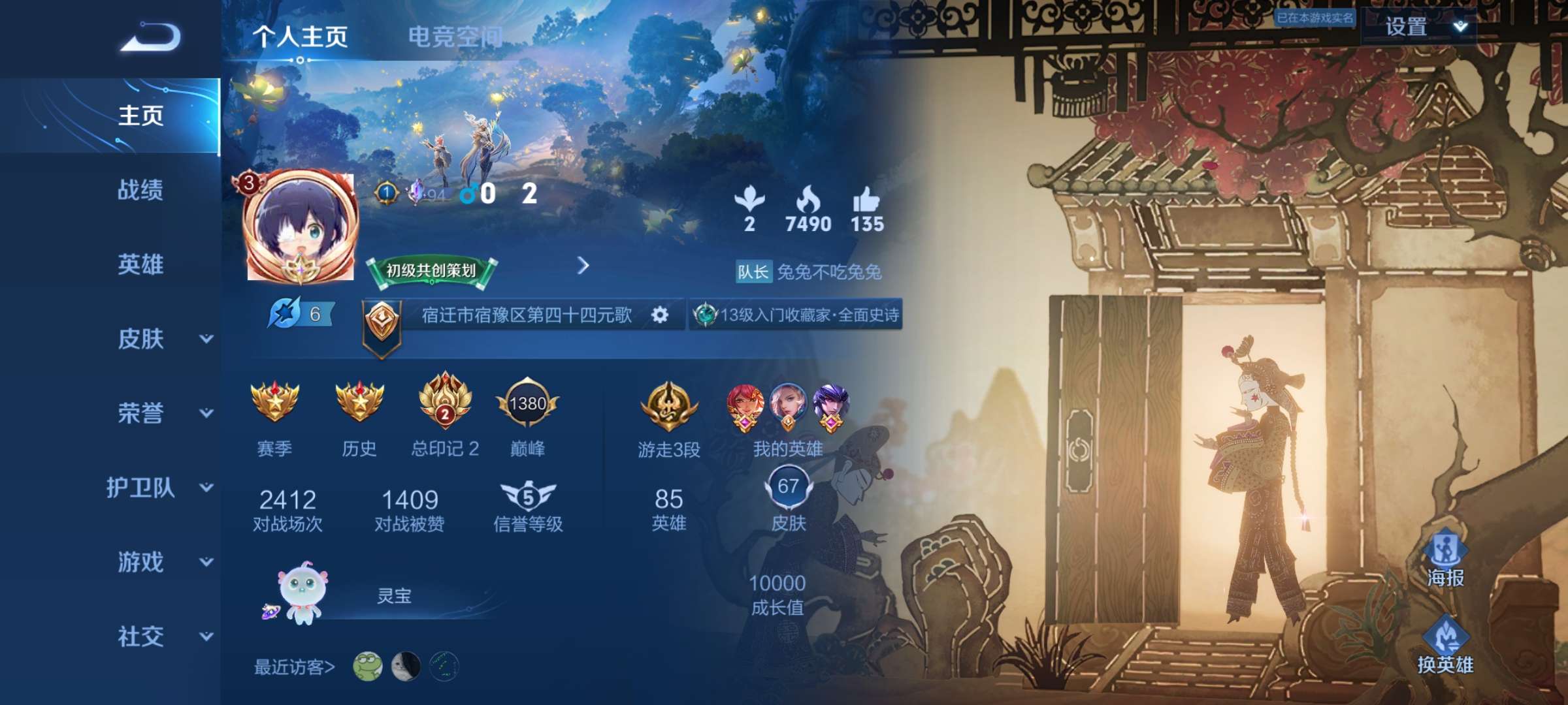 挺好的。。。游戏攻略_手游下载  第1张
