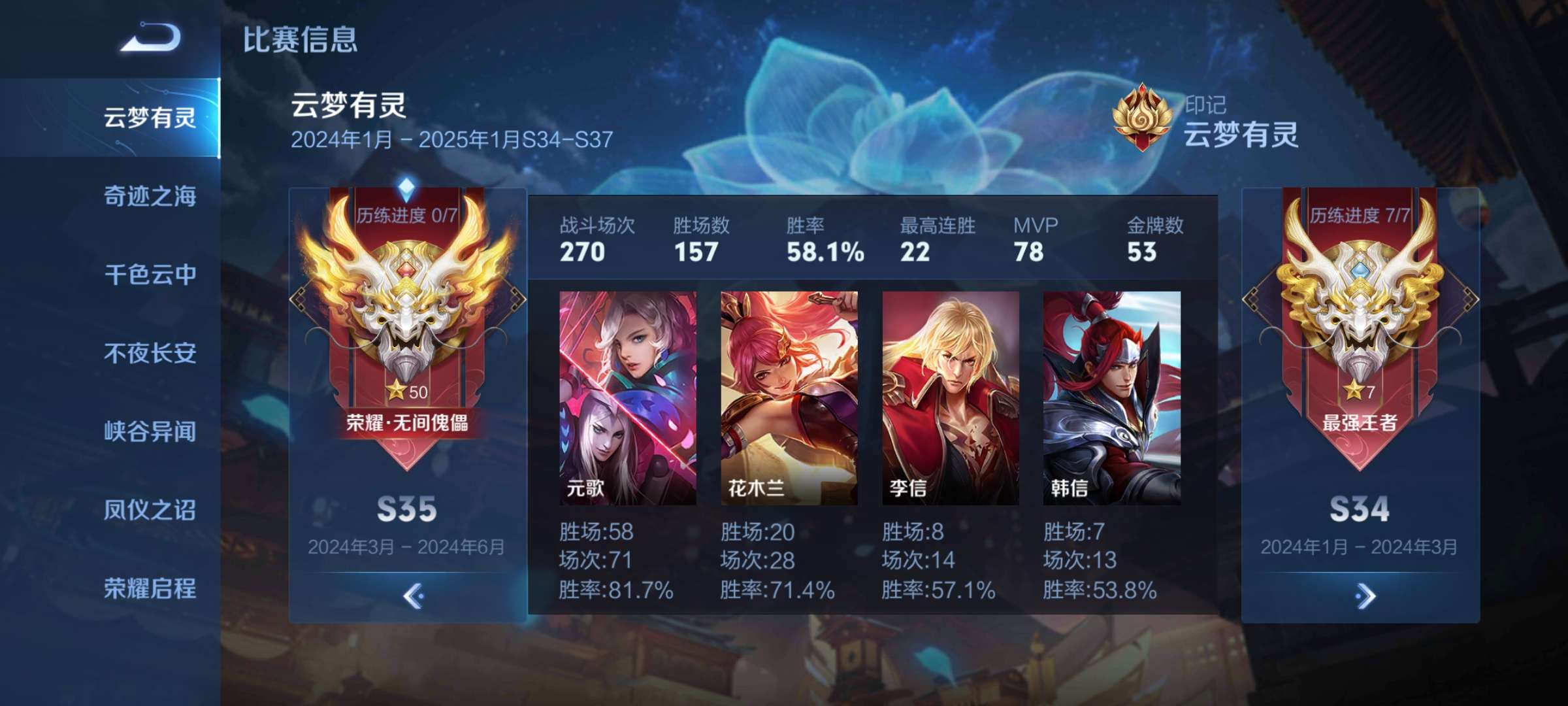 挺好的。。。游戏攻略_手游下载  第3张