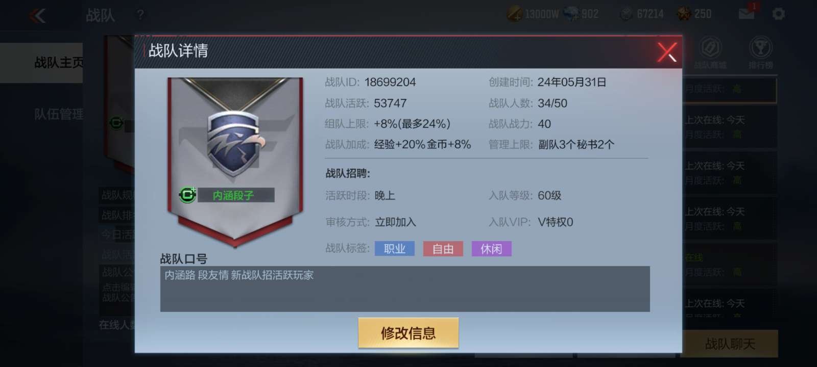 【闲聊】希望大家支持一下🥰欢迎大家加入游戏攻略_手游下载 第2张 【闲聊】希望大家支持一下🥰欢迎大家加入游戏攻略_手游下载 第2张