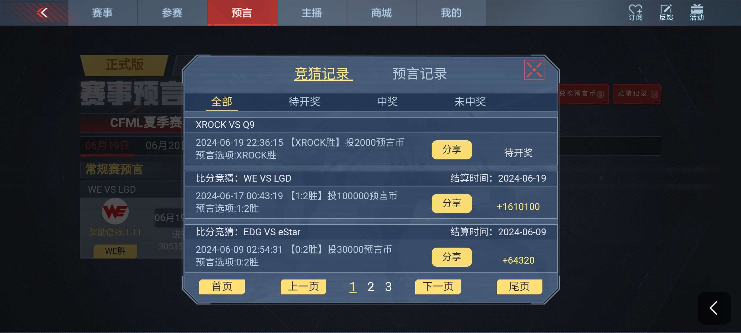【闲聊】有没有大佬推荐怎么兑换打折更赚游戏攻略_手游下载  第1张