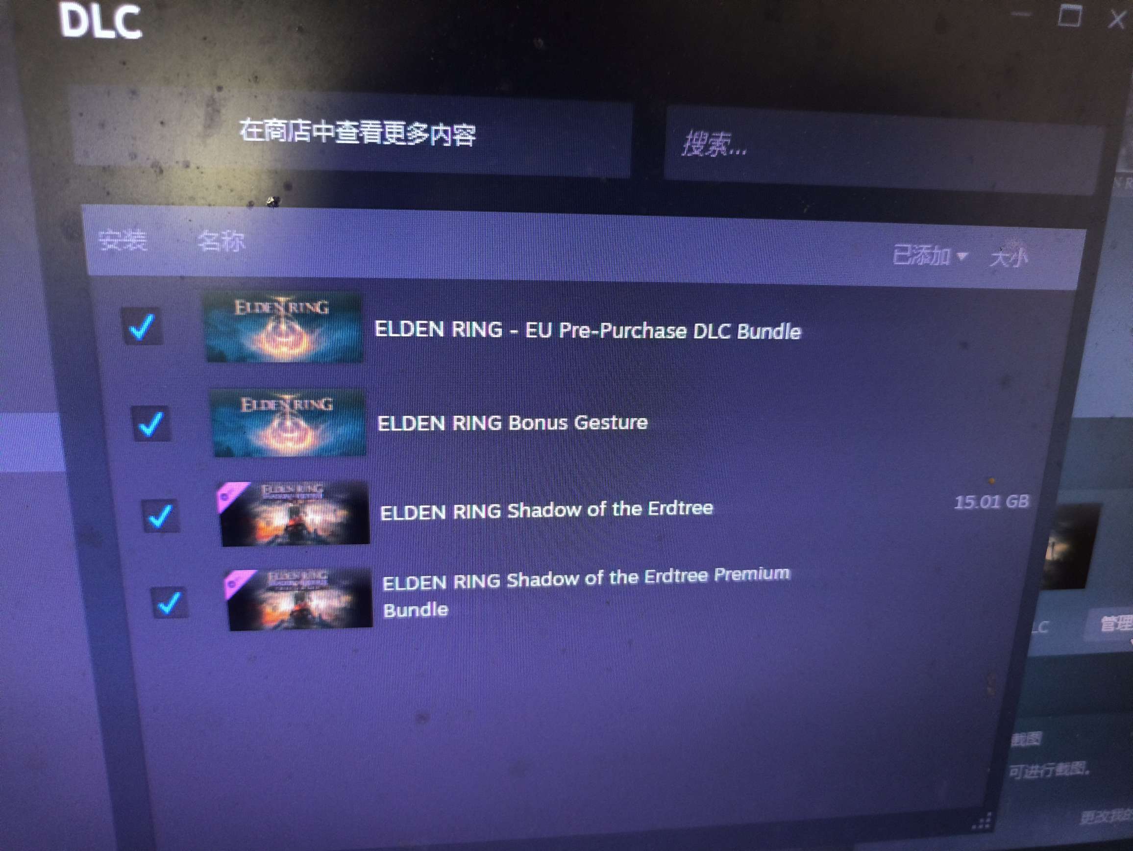 【端游推荐】艾尔登法环 v1.12.1 豪华中文完整 自购版游戏攻略_手游下载 第2张 【端游推荐】艾尔登法环 v1.12.1 豪华中文完整 自购版游戏攻略_手游下载 第2张