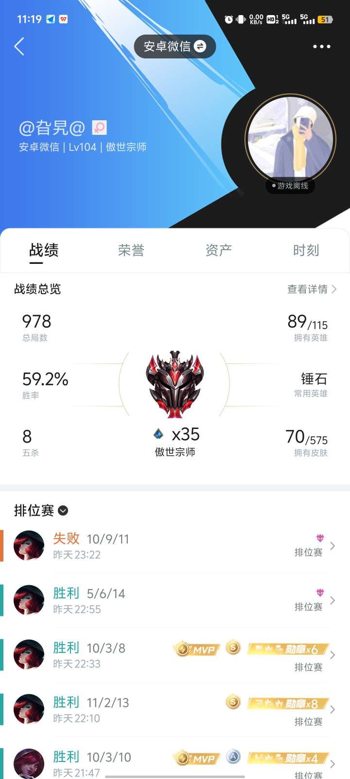 【交友】来个固定的辅助可cp游戏攻略_手游下载  第1张
