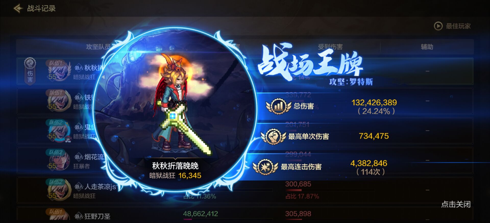 【交流】没人要就自己带.游戏攻略_手游下载  第1张