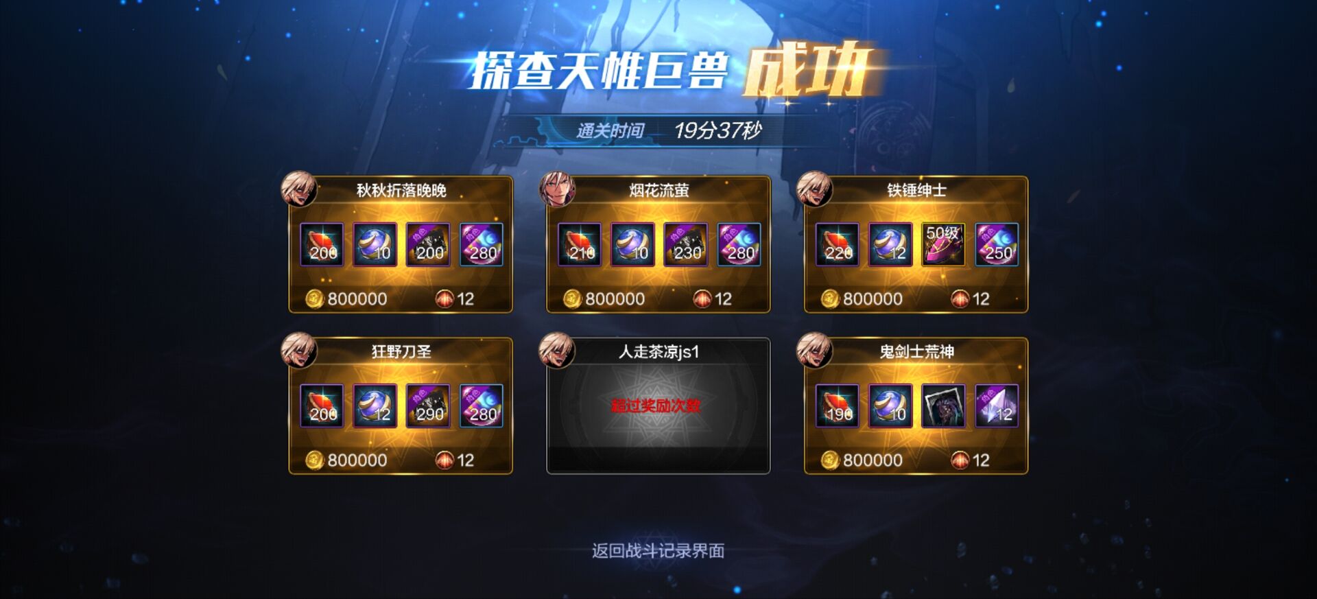 【交流】没人要就自己带.游戏攻略_手游下载  第2张