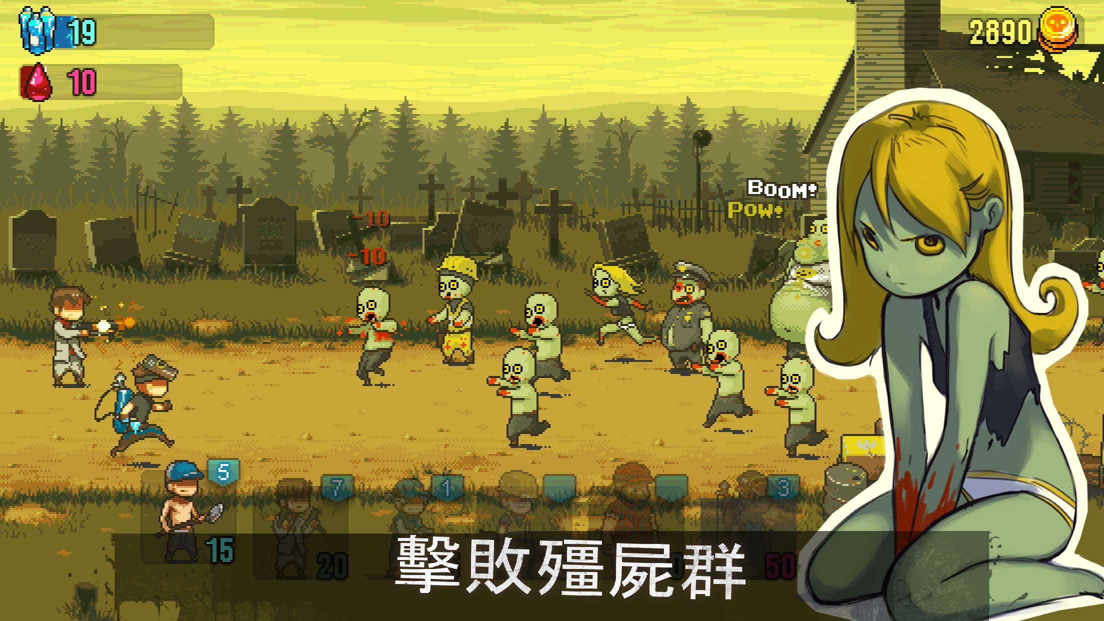 【手游推荐】死亡突围:僵尸战争 v4.0.3游戏攻略_手游下载 第4张 【手游推荐】死亡突围:僵尸战争 v4.0.3游戏攻略_手游下载 第4张