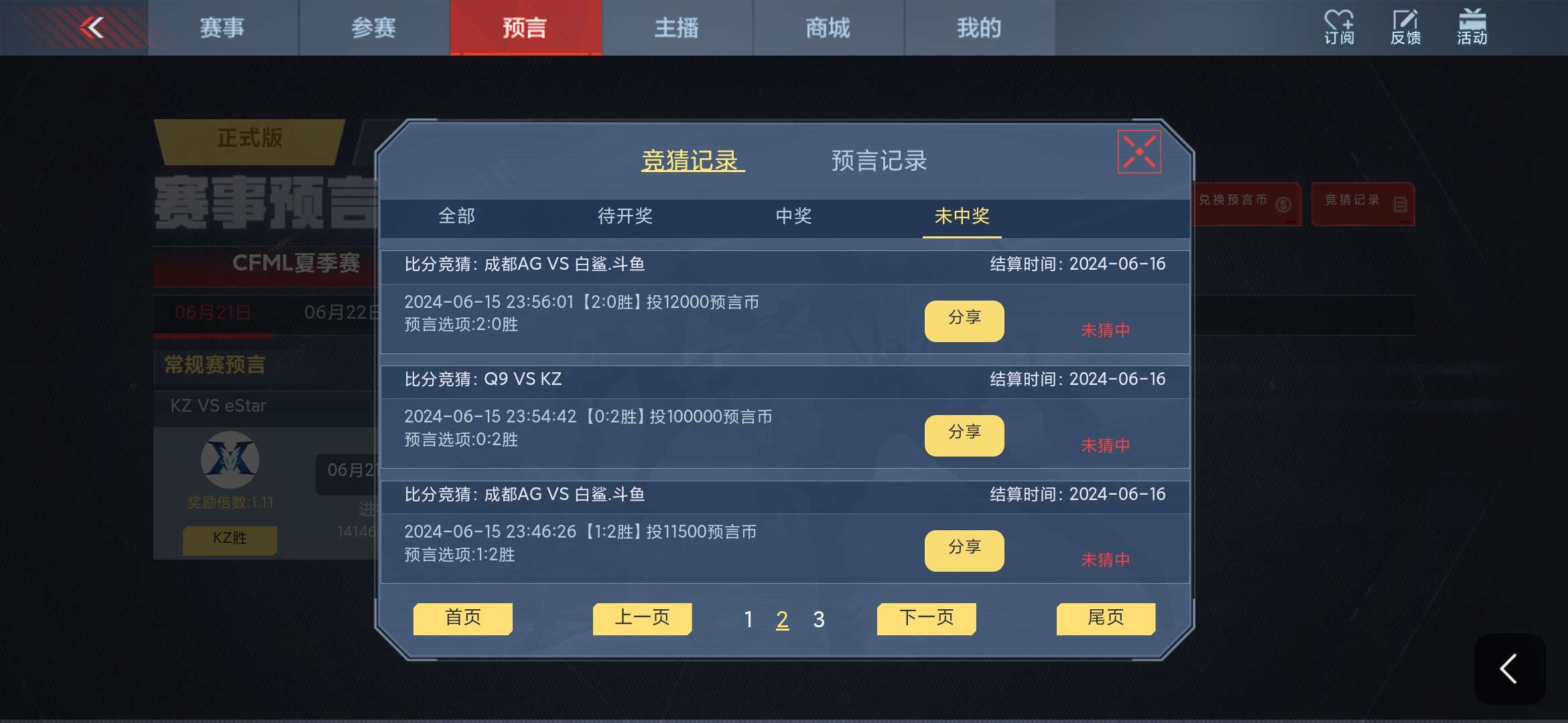 【闲聊】梭哈梭哈兄弟们游戏攻略_手游下载  第4张
