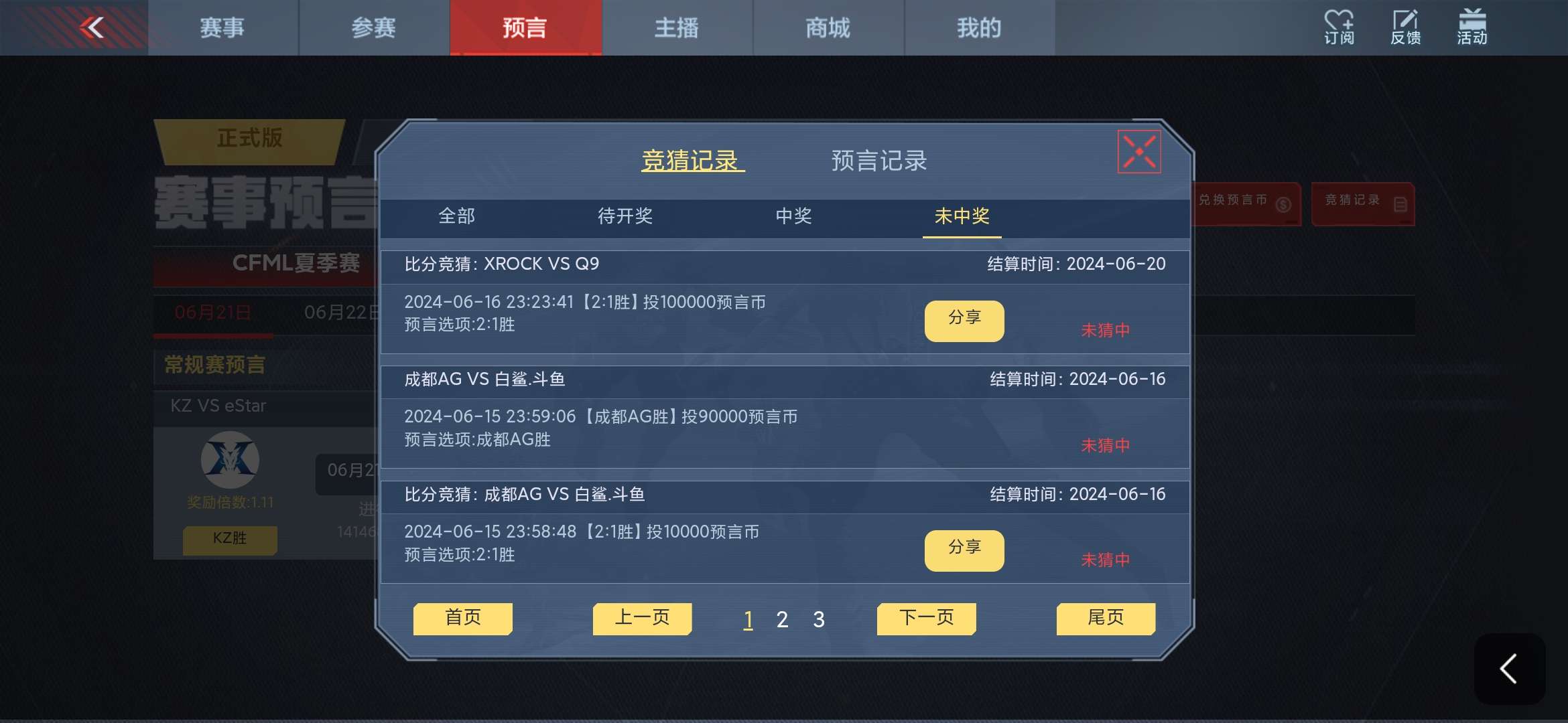 【闲聊】梭哈梭哈兄弟们游戏攻略_手游下载  第3张