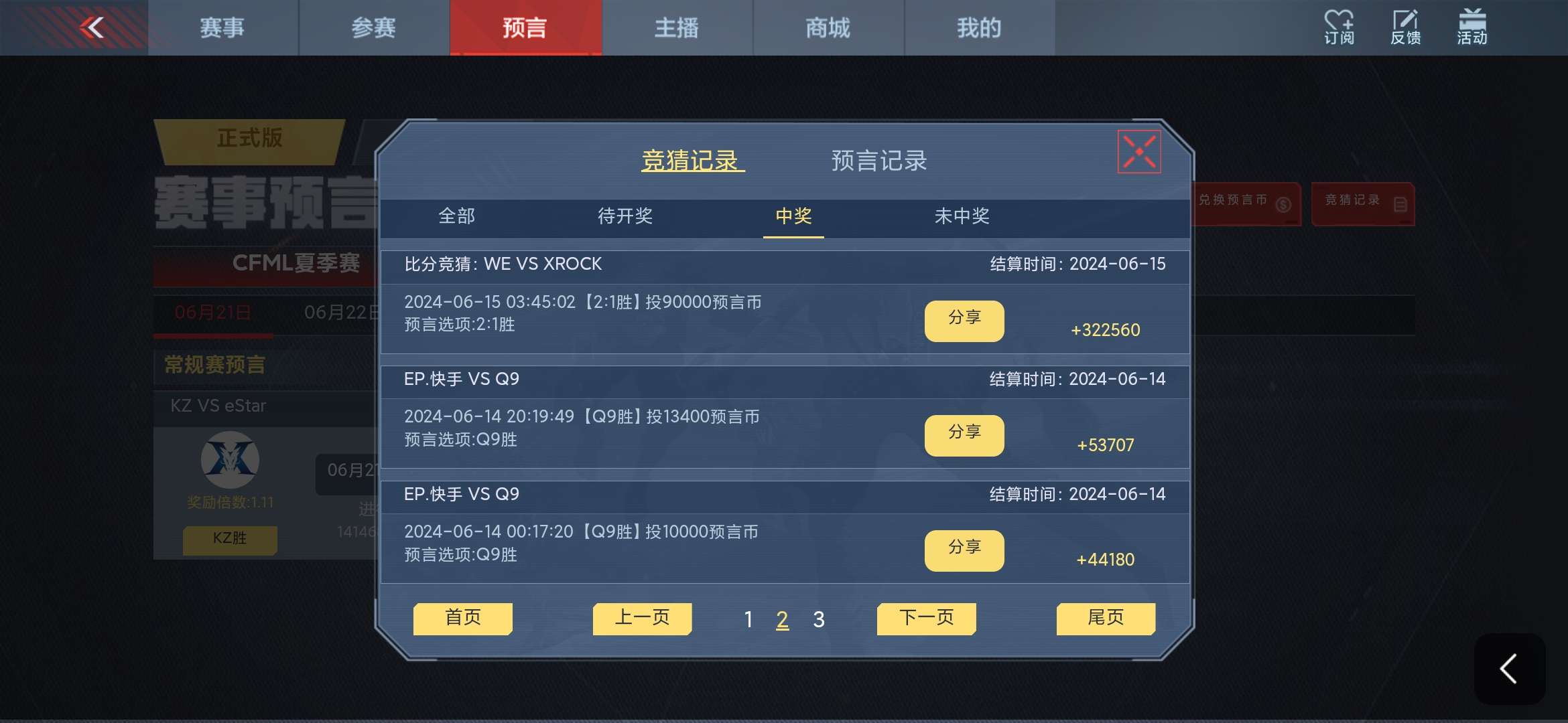 【闲聊】梭哈梭哈兄弟们游戏攻略_手游下载  第1张
