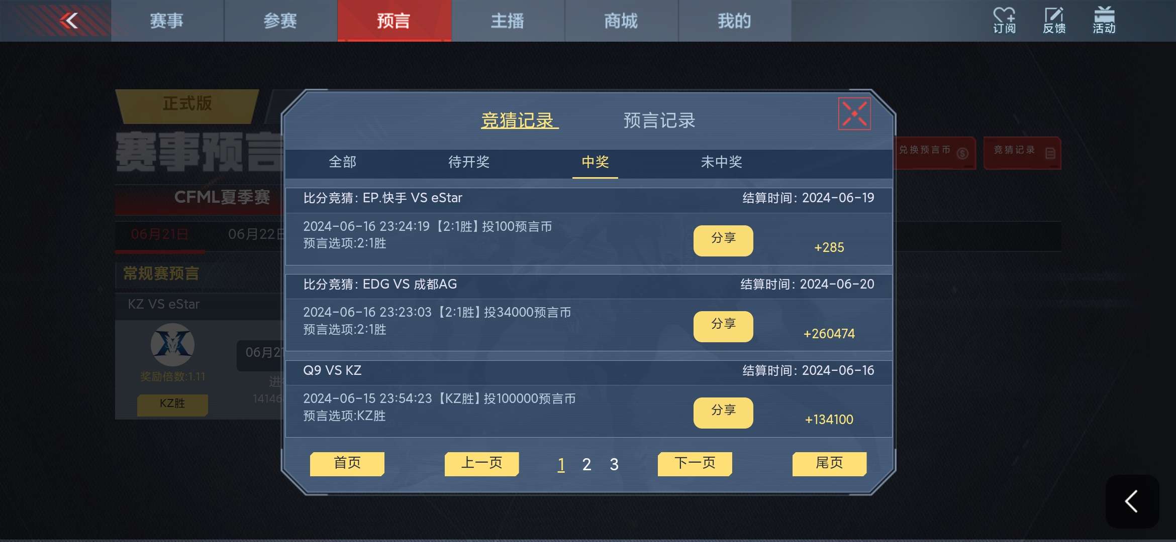 【闲聊】梭哈梭哈兄弟们游戏攻略_手游下载  第2张