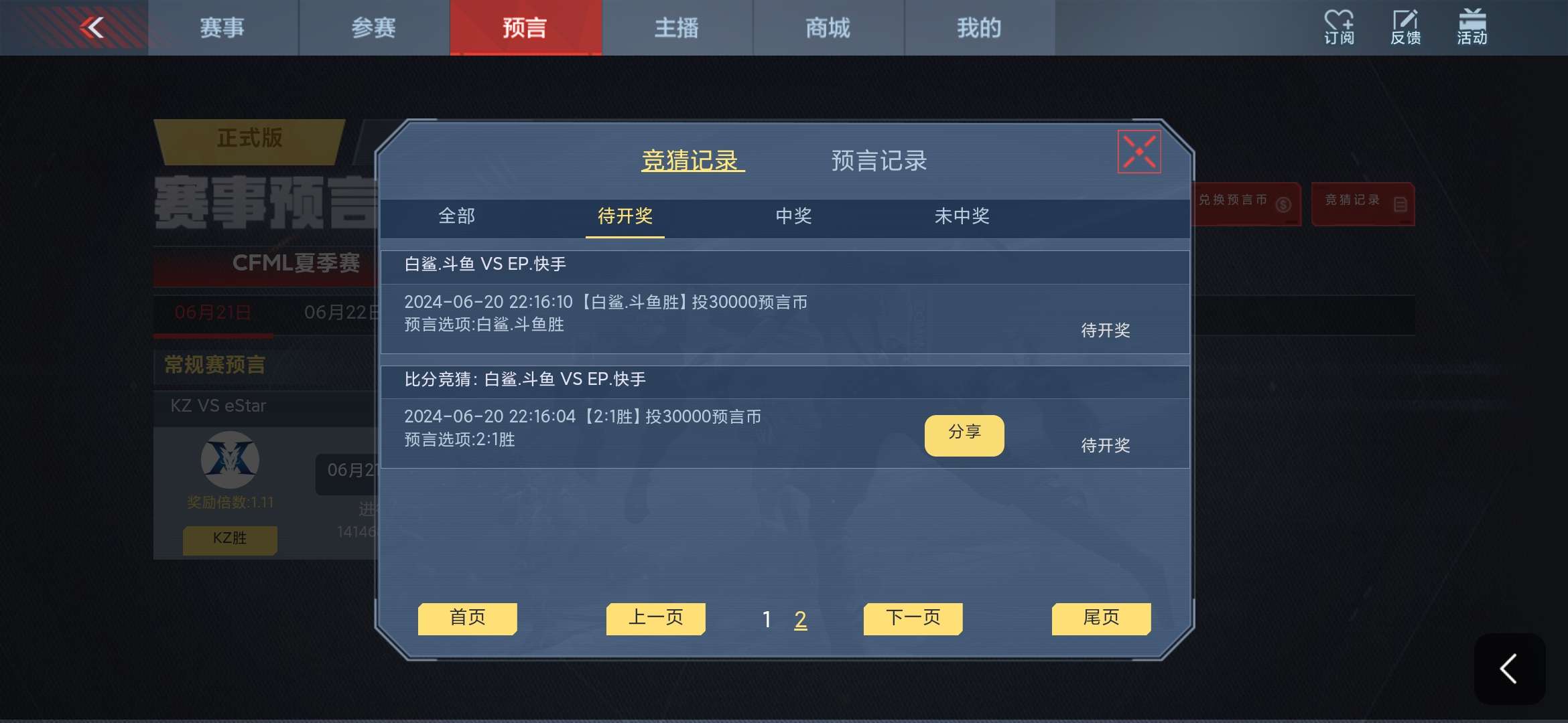 【闲聊】梭哈梭哈兄弟们游戏攻略_手游下载  第5张