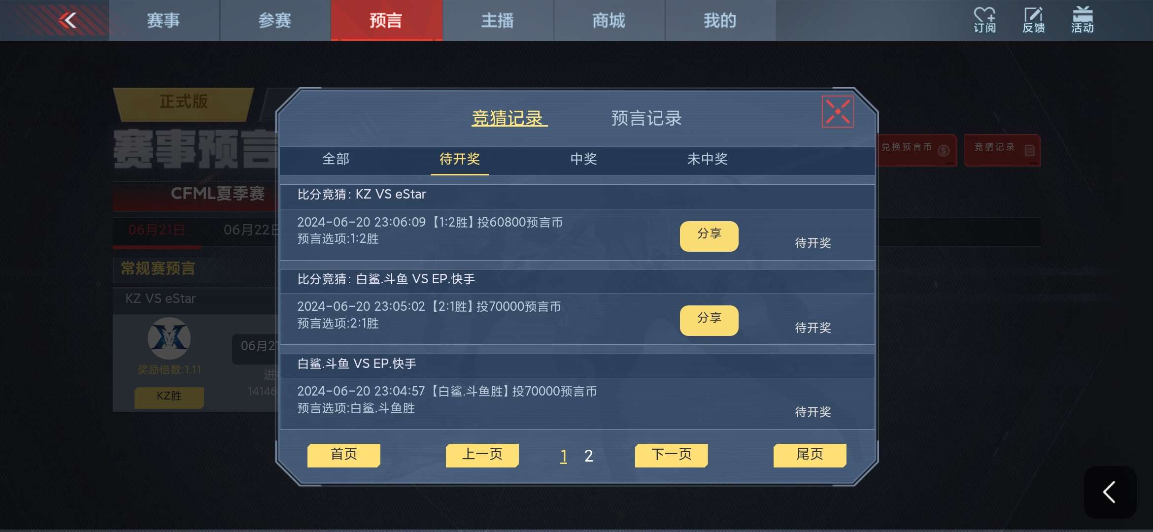 【闲聊】梭哈梭哈兄弟们游戏攻略_手游下载  第6张