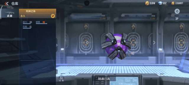 【攻略】趣味武器返场,趣味近战死神之珠评测! 转载游戏攻略_手游下载 第2张 【攻略】趣味武器返场,趣味近战死神之珠评测! 转载游戏攻略_手游下载 第2张