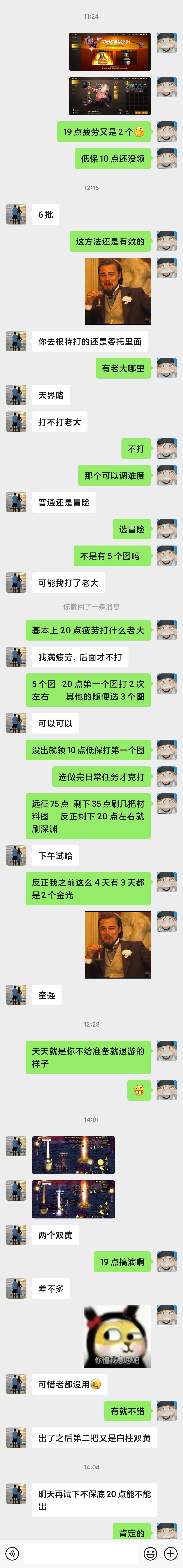 【交流】深渊拒绝保底 每天高效爆金光游戏攻略_手游下载 第1张 【交流】深渊拒绝保底 每天高效爆金光游戏攻略_手游下载 第1张