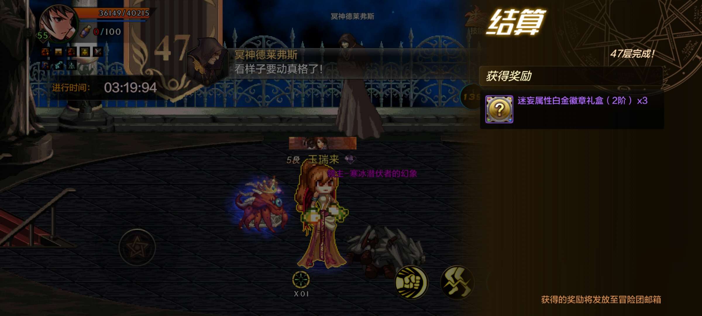 【交流】专业47塔，发面板游戏攻略_手游下载  第1张