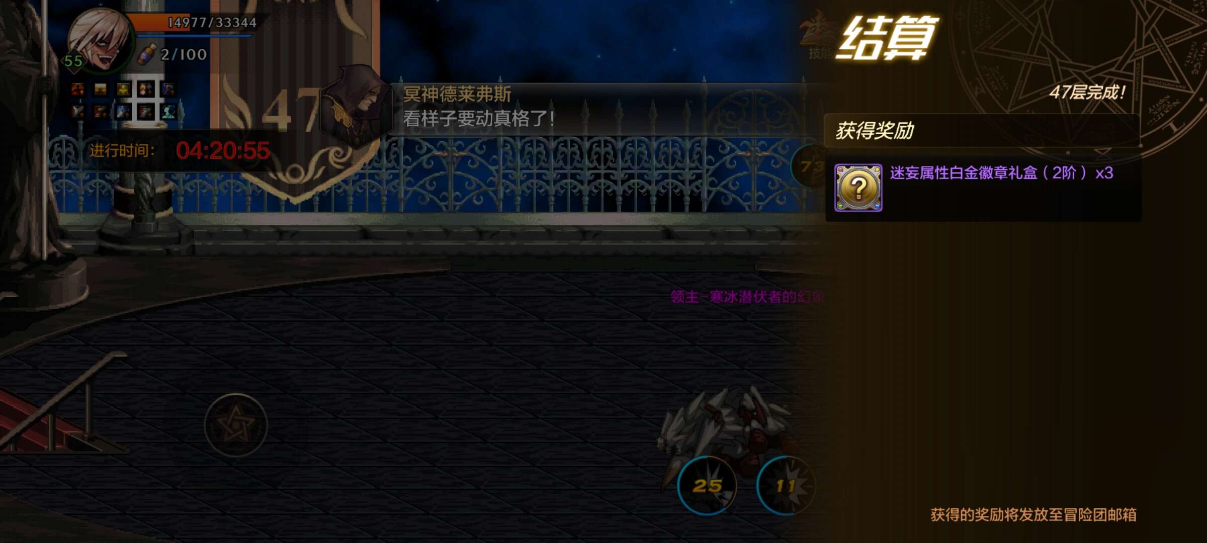 【交流】专业47塔，发面板游戏攻略_手游下载  第2张