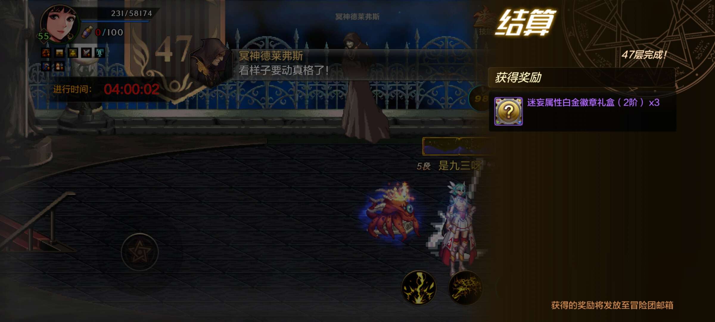 【交流】专业47塔，发面板游戏攻略_手游下载  第5张