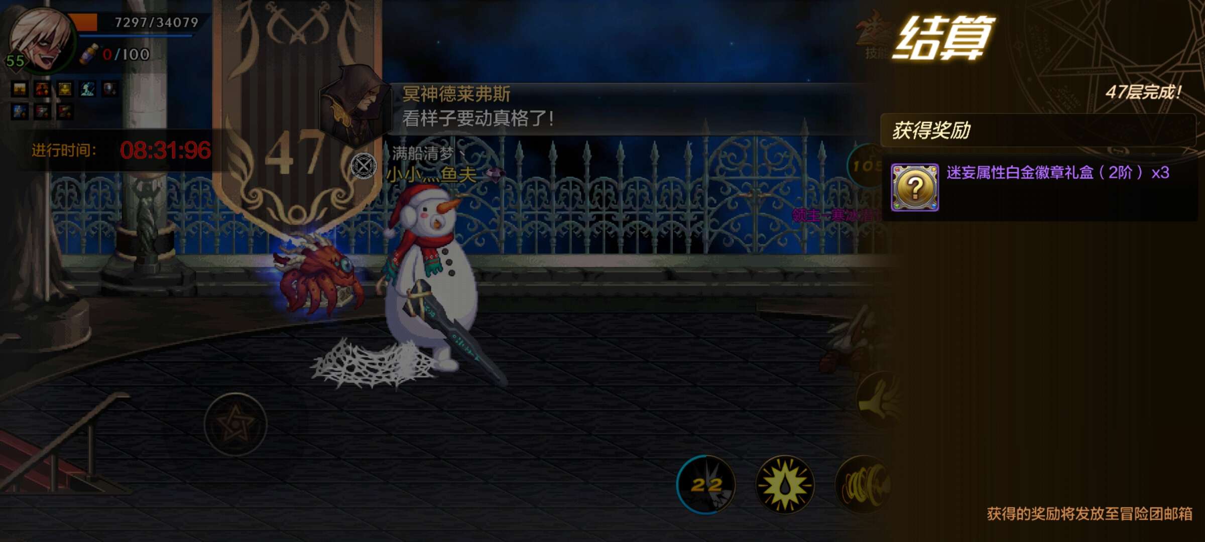 【交流】专业47塔，发面板游戏攻略_手游下载  第8张