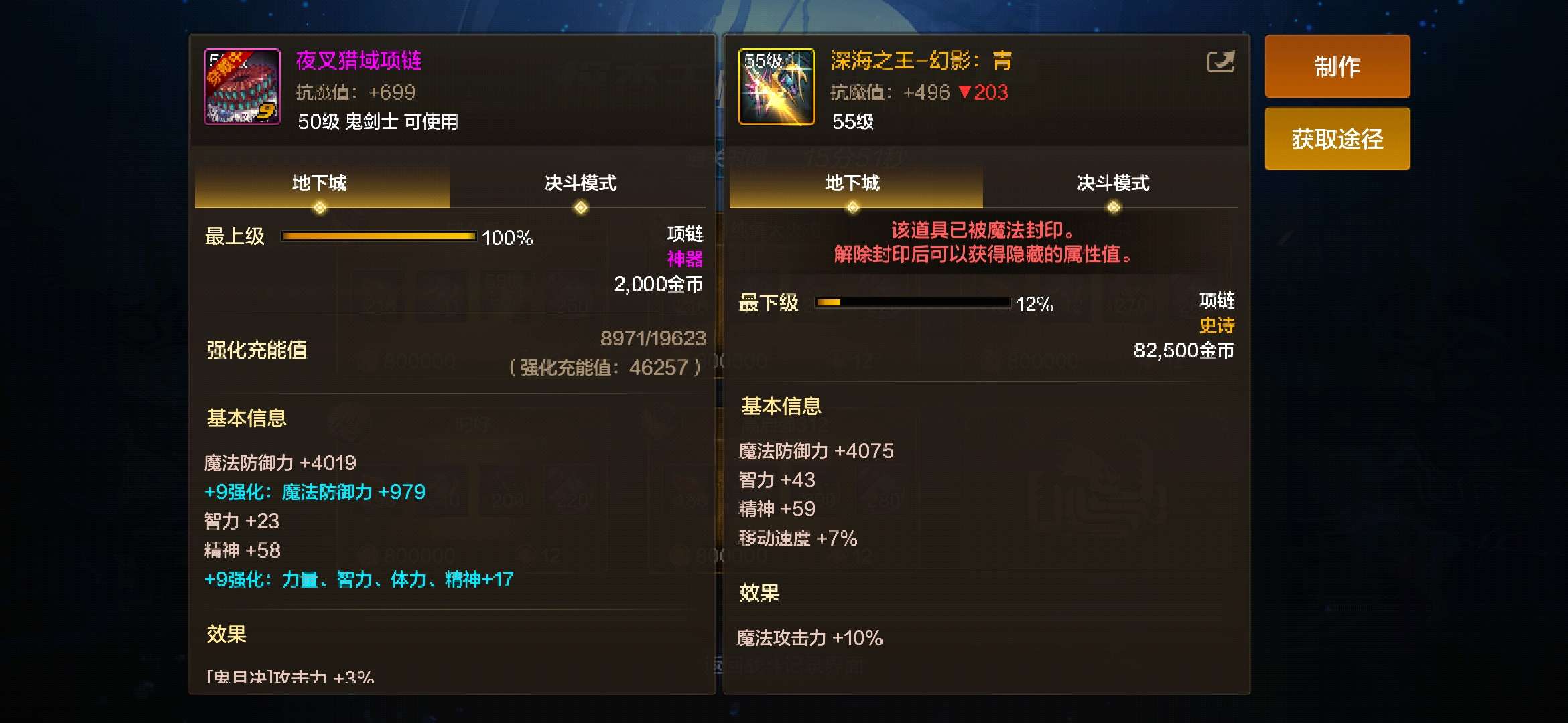 【交流】打团本莫名其妙完成游戏攻略_手游下载  第2张