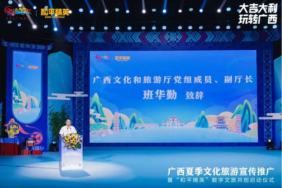 【和平周刊】共绘“百村进圈”新蓝图,和平精英与乡村振兴双向赋能游戏攻略_手游下载 第2张 【和平周刊】共绘“百村进圈”新蓝图,和平精英与乡村振兴双向赋能游戏攻略_手游下载 第2张
