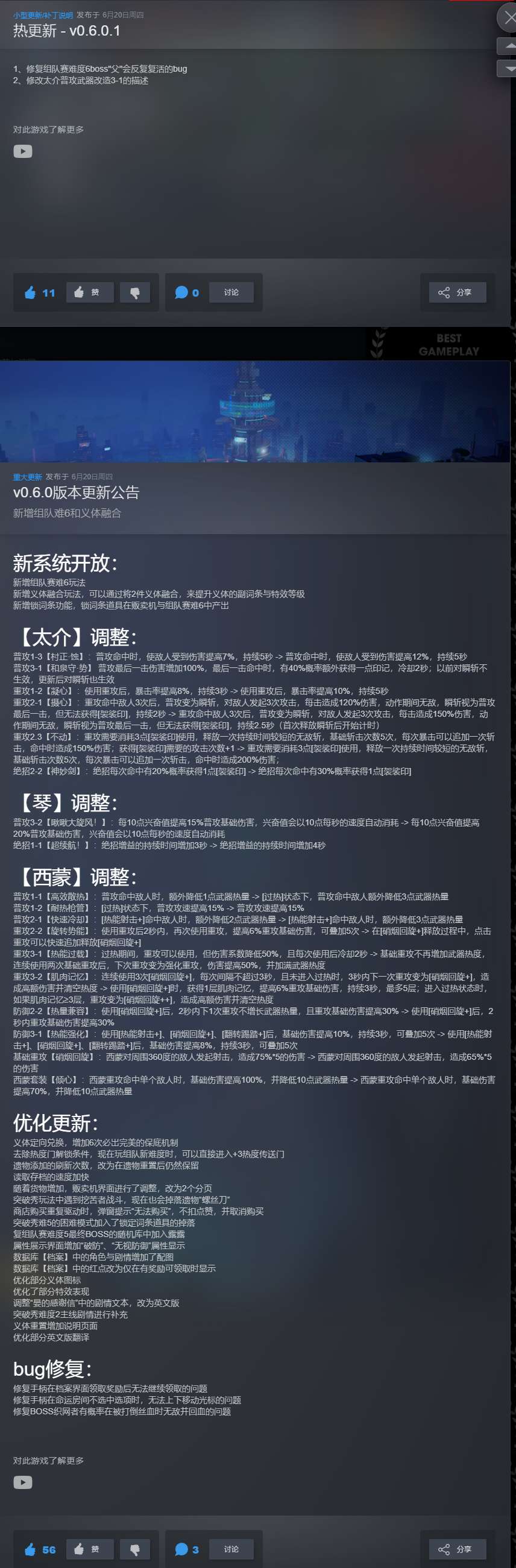 【端游推荐】数字魅影: 极限竞赛 v0.6.0.1 中文游戏攻略_手游下载 第2张 【端游推荐】数字魅影: 极限竞赛 v0.6.0.1 中文游戏攻略_手游下载 第2张