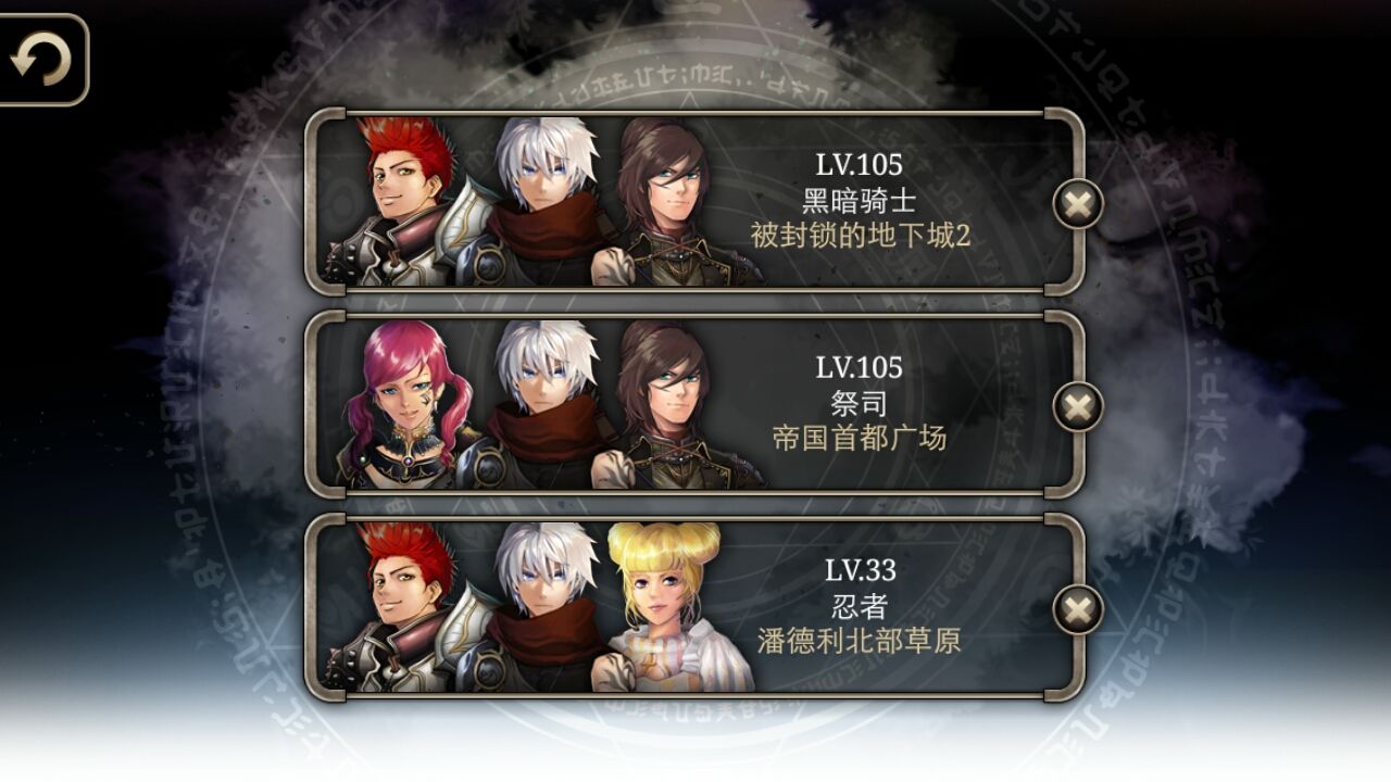 【手游推荐】艾诺迪亚4:高爆率版游戏攻略_手游下载 第3张 【手游推荐】艾诺迪亚4:高爆率版游戏攻略_手游下载 第3张