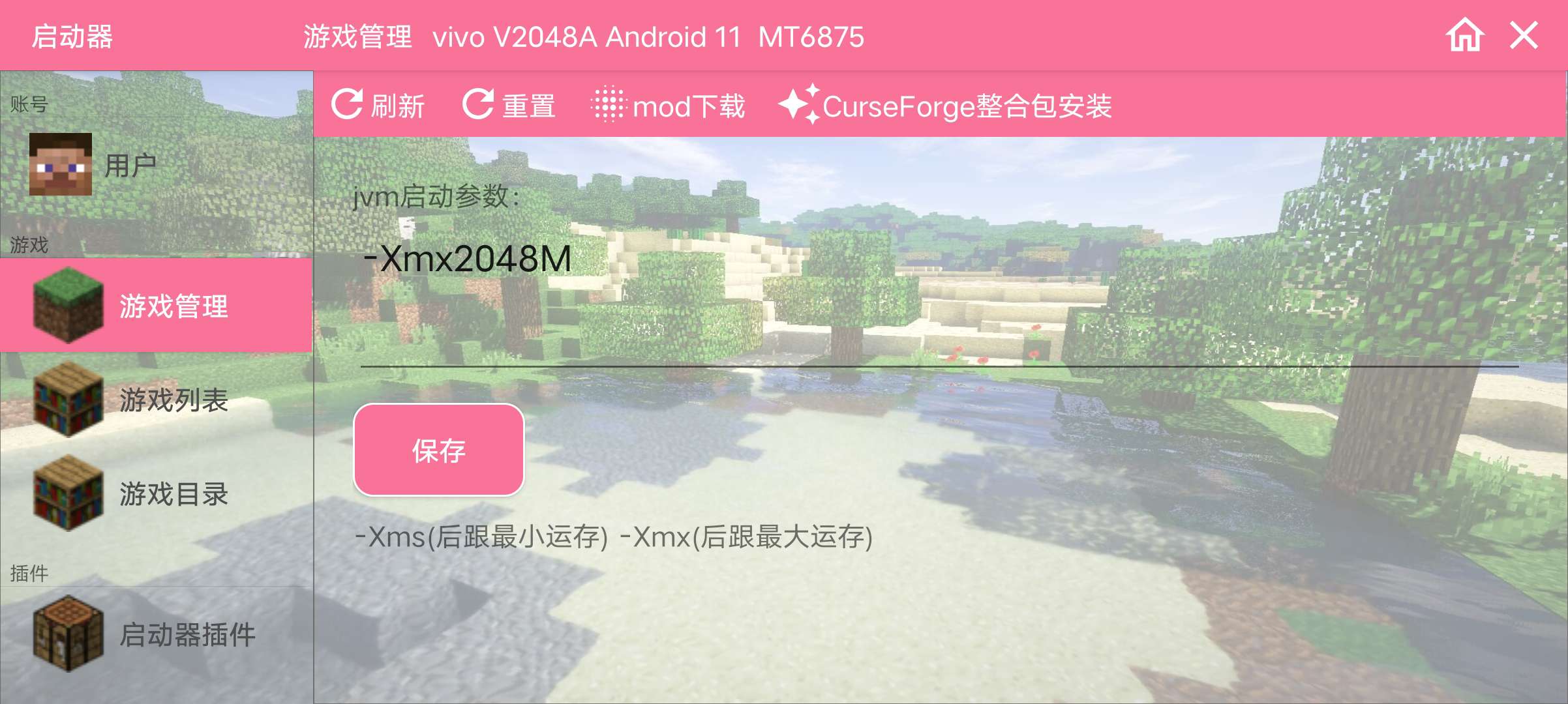 【游戏推荐】宝可梦‖女仆‖两端互通‖可联机游戏攻略_手游下载 第4张 【游戏推荐】宝可梦‖女仆‖两端互通‖可联机游戏攻略_手游下载 第4张