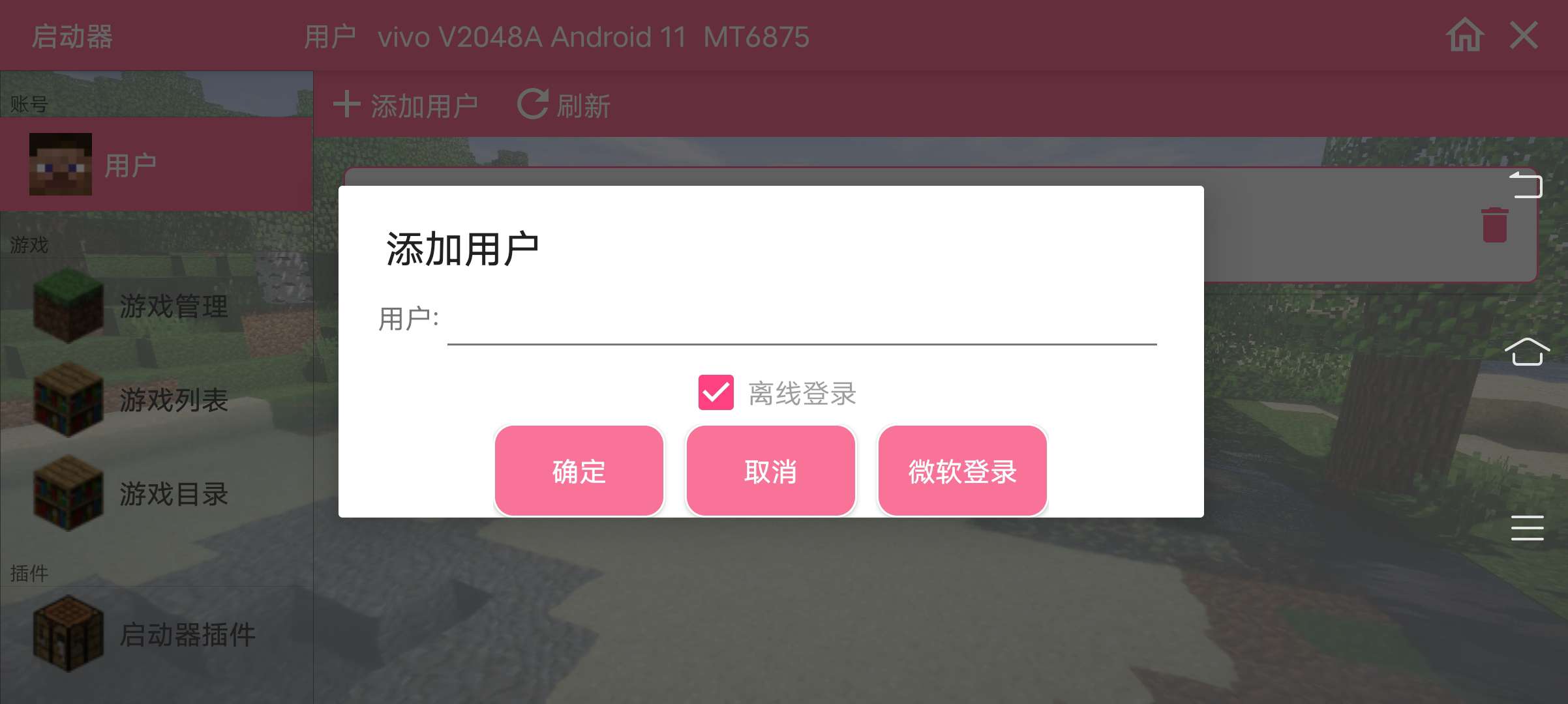【游戏推荐】宝可梦‖女仆‖两端互通‖可联机游戏攻略_手游下载 第5张 【游戏推荐】宝可梦‖女仆‖两端互通‖可联机游戏攻略_手游下载 第5张