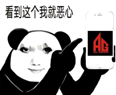 【闲聊】明天LGD跟AG游戏攻略_手游下载  第3张
