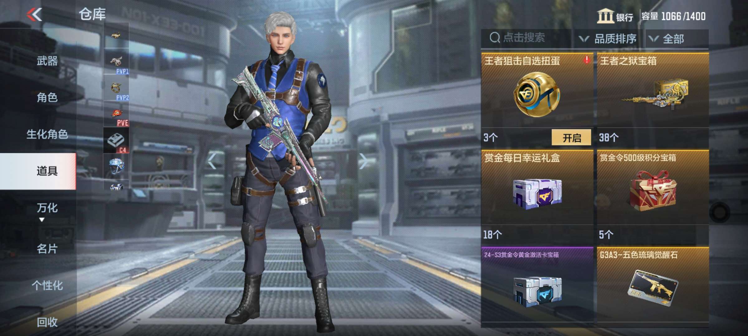 【闲聊】穿越火线真好玩游戏攻略_手游下载  第2张