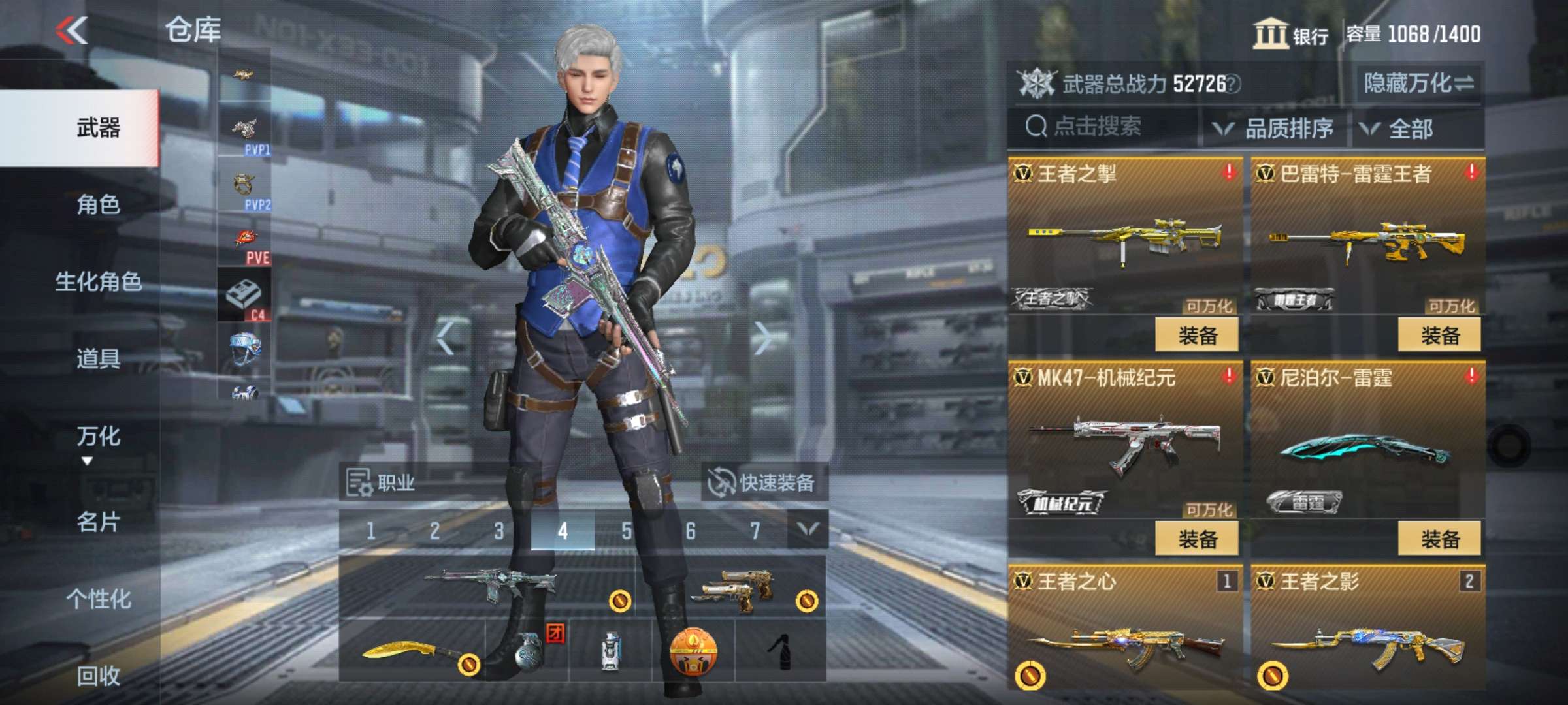 【闲聊】穿越火线真好玩游戏攻略_手游下载  第3张