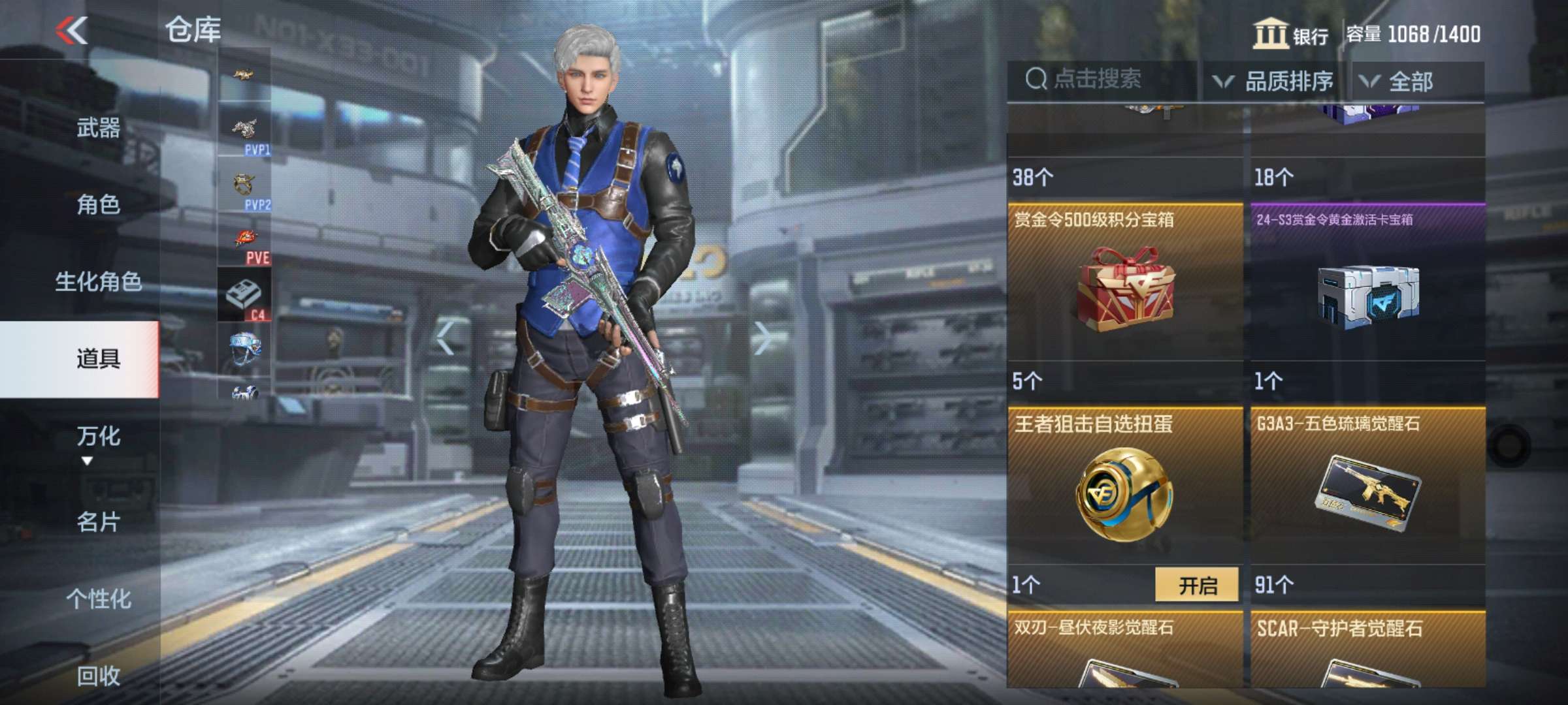 【闲聊】穿越火线真好玩游戏攻略_手游下载  第4张