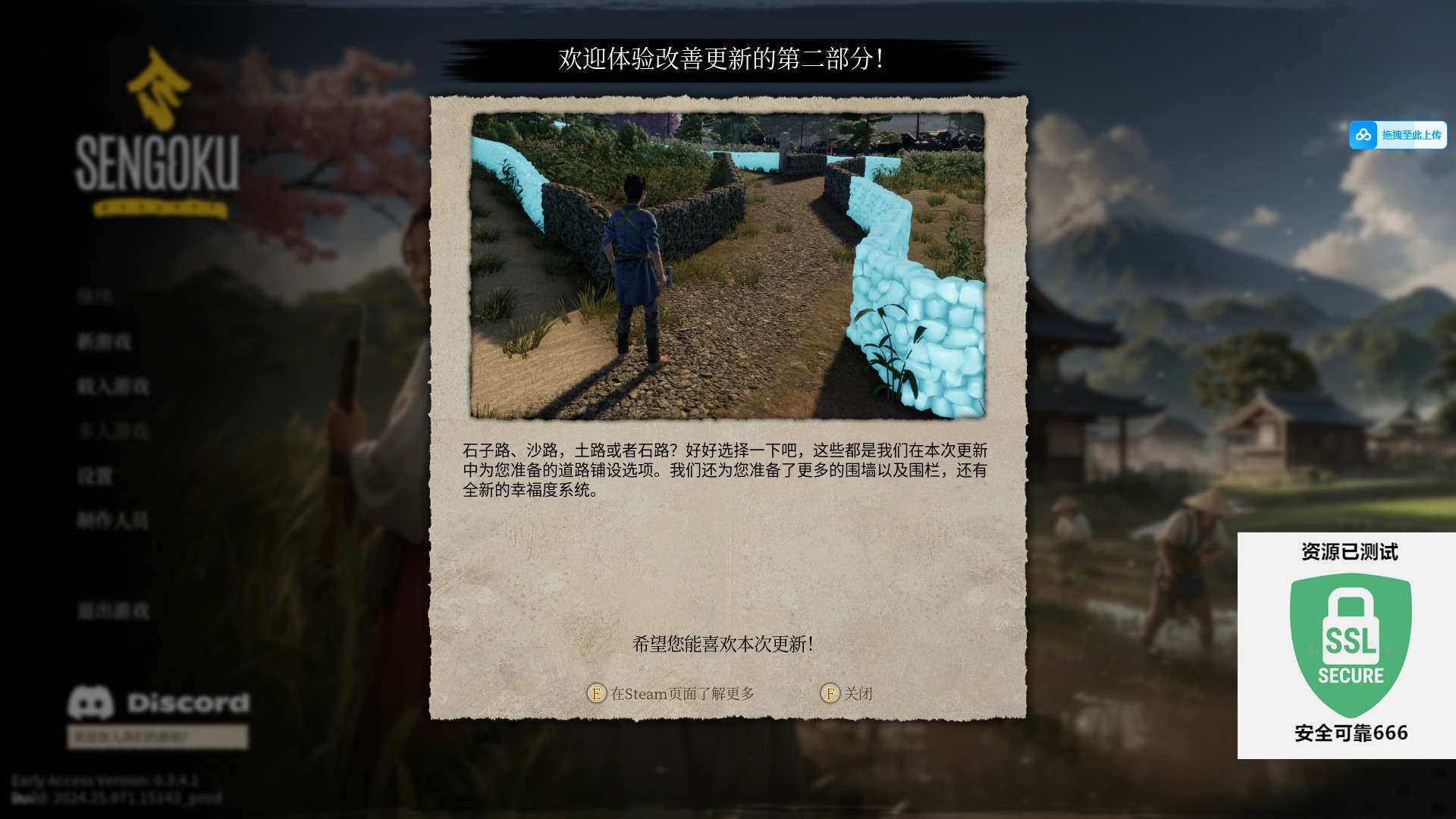 【端游推荐】战国王朝 v0.3.4.1 中文（解压即玩）游戏攻略_手游下载  第4张