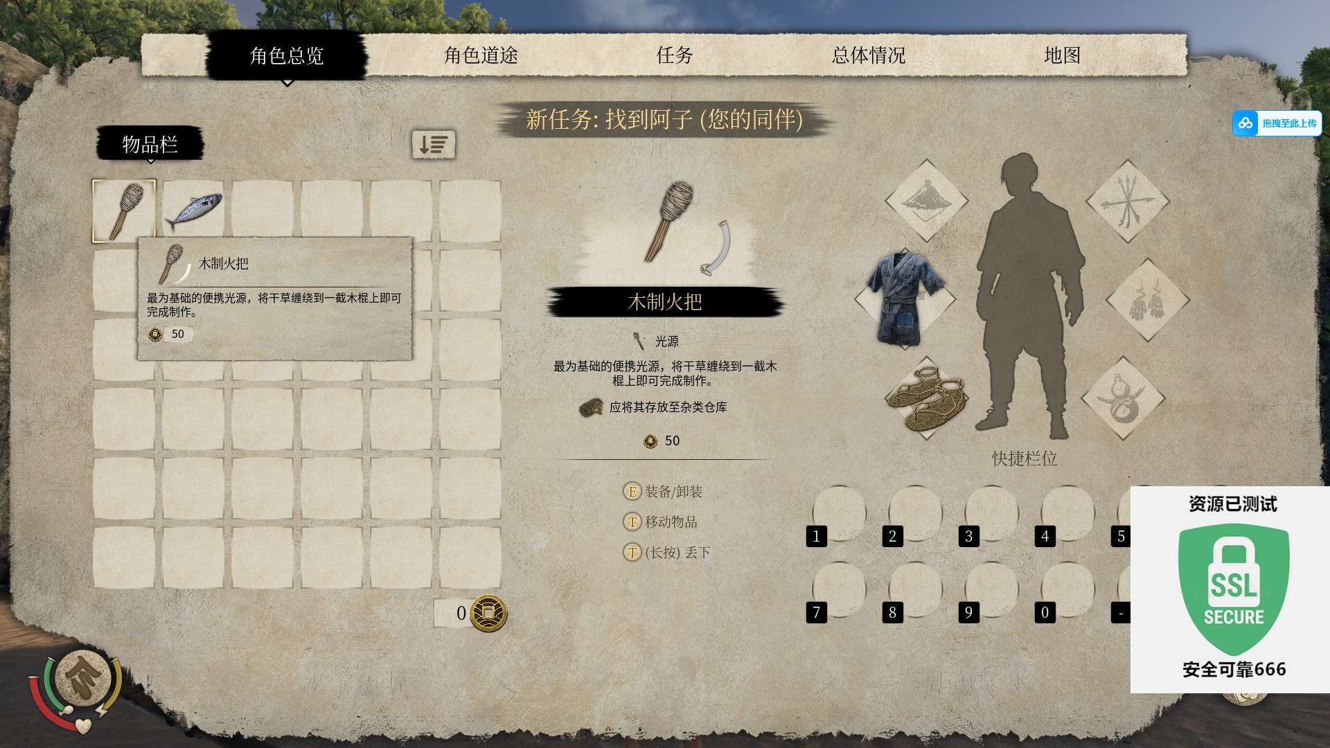 【端游推荐】战国王朝 v0.3.4.1 中文（解压即玩）游戏攻略_手游下载  第5张