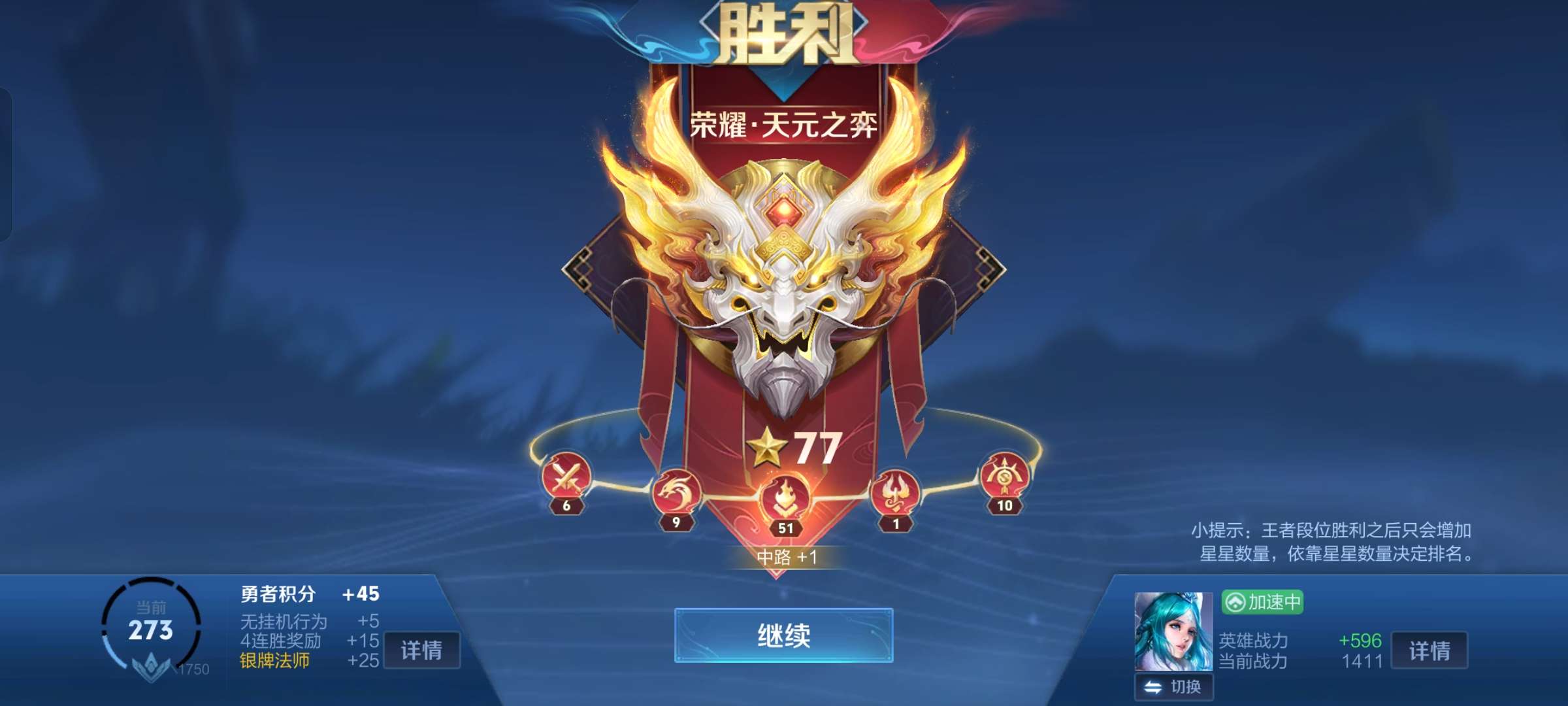 【交流】有没有冲百星的 可中可辅助游戏攻略_手游下载  第2张