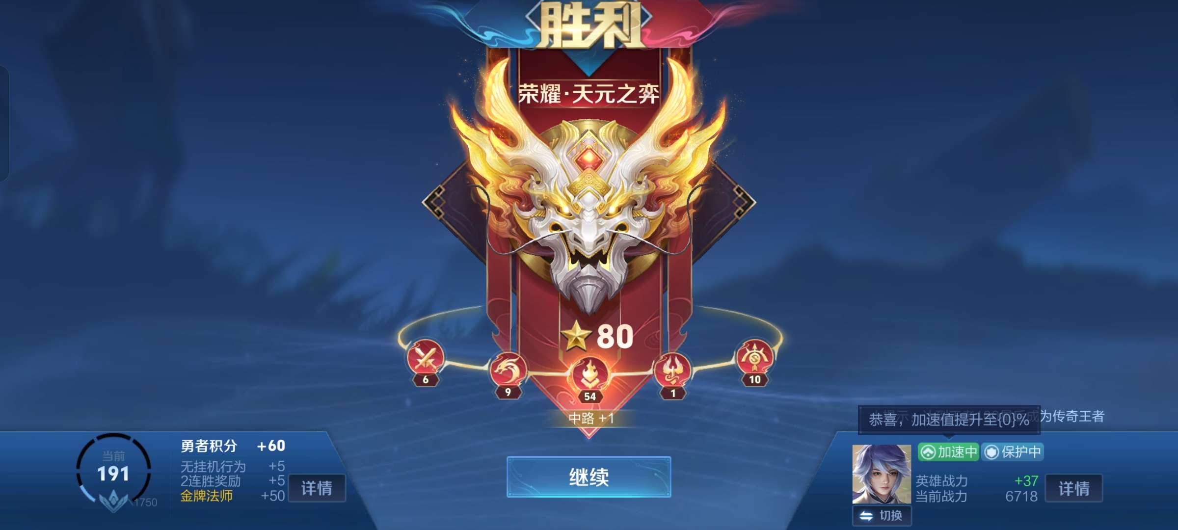 【交流】有没有冲百星的 可中可辅助游戏攻略_手游下载  第1张
