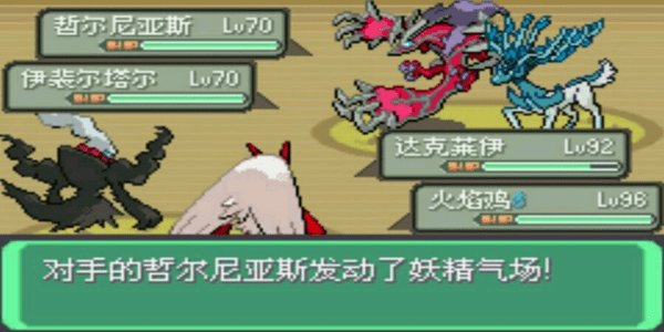 【手机/PC双端】口袋妖怪:究极绿宝石最终版改版游戏攻略_手游下载 第6张 【手机/PC双端】口袋妖怪:究极绿宝石最终版改版游戏攻略_手游下载 第6张