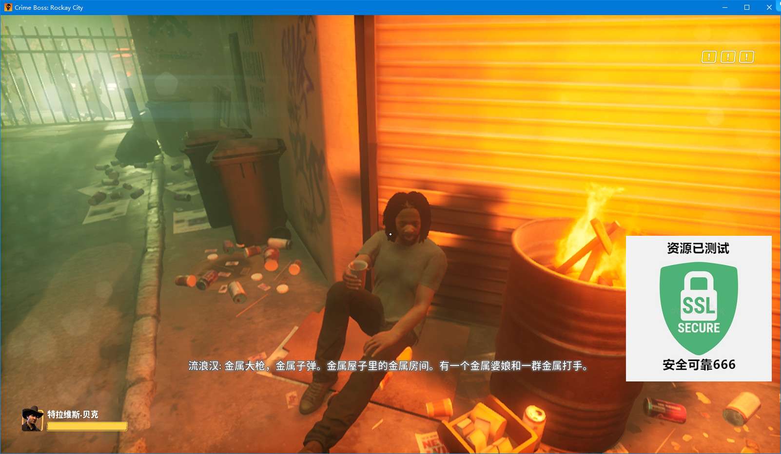 【端游推荐】法外枭雄：滚石城 2024.06.18 中文 单+联游戏攻略_手游下载  第6张
