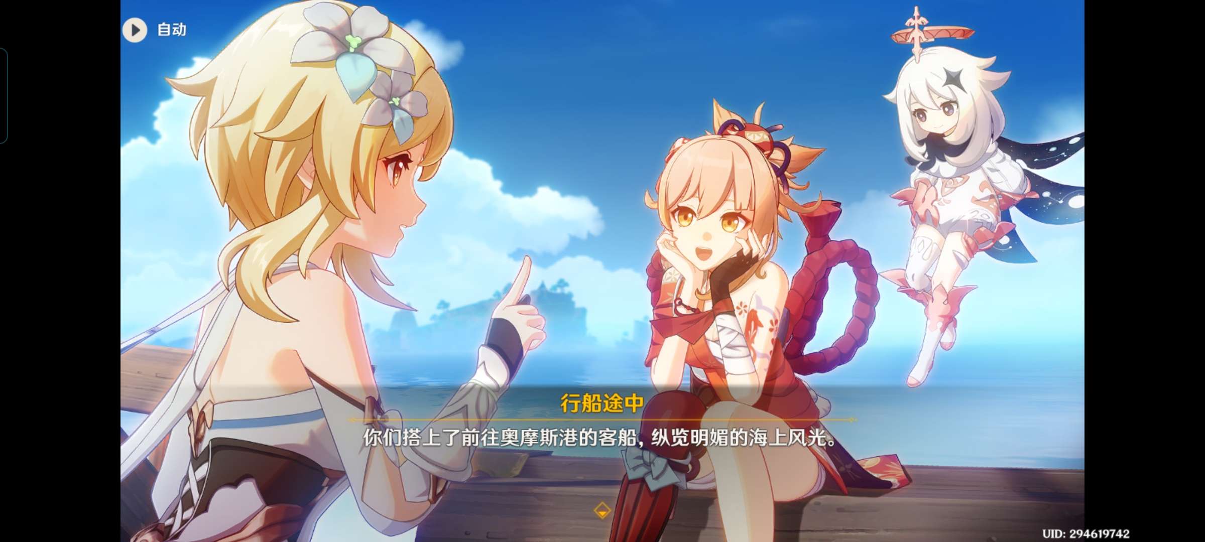 【交流】生日快乐!(^O^)y  霄宫游戏攻略_手游下载 第1张
