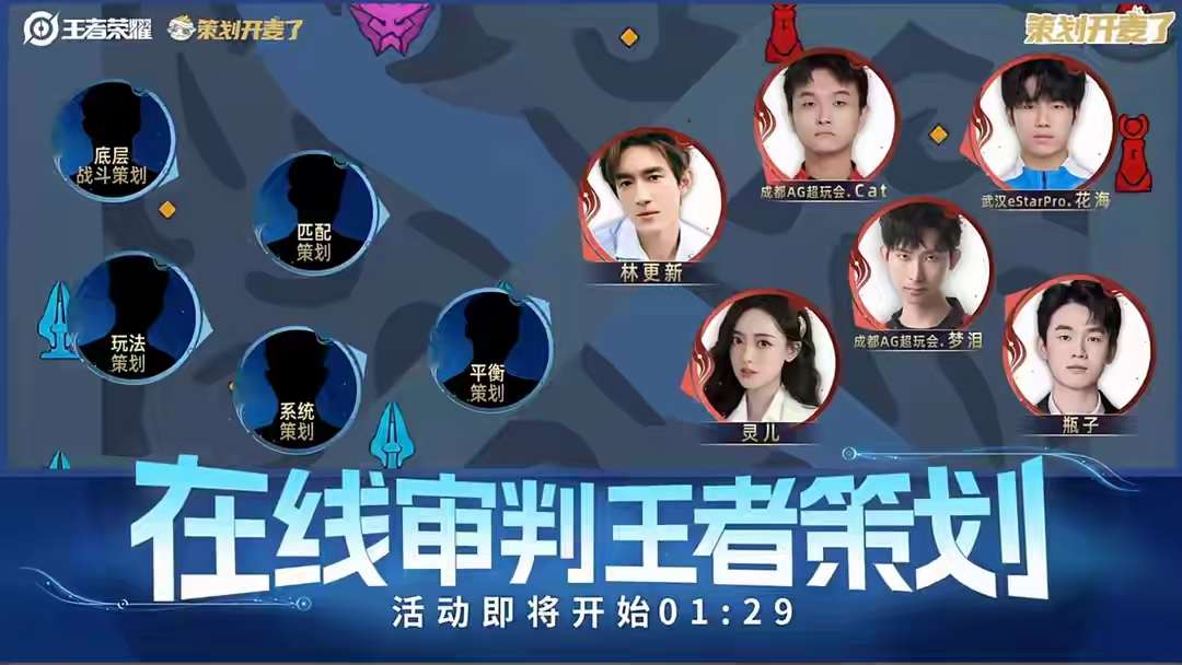 【资讯】王者匹配机制官宣大改,策划答疑S36新赛季内容,重点解决游戏攻略_手游下载 第1张 【资讯】王者匹配机制官宣大改,策划答疑S36新赛季内容,重点解决游戏攻略_手游下载 第1张