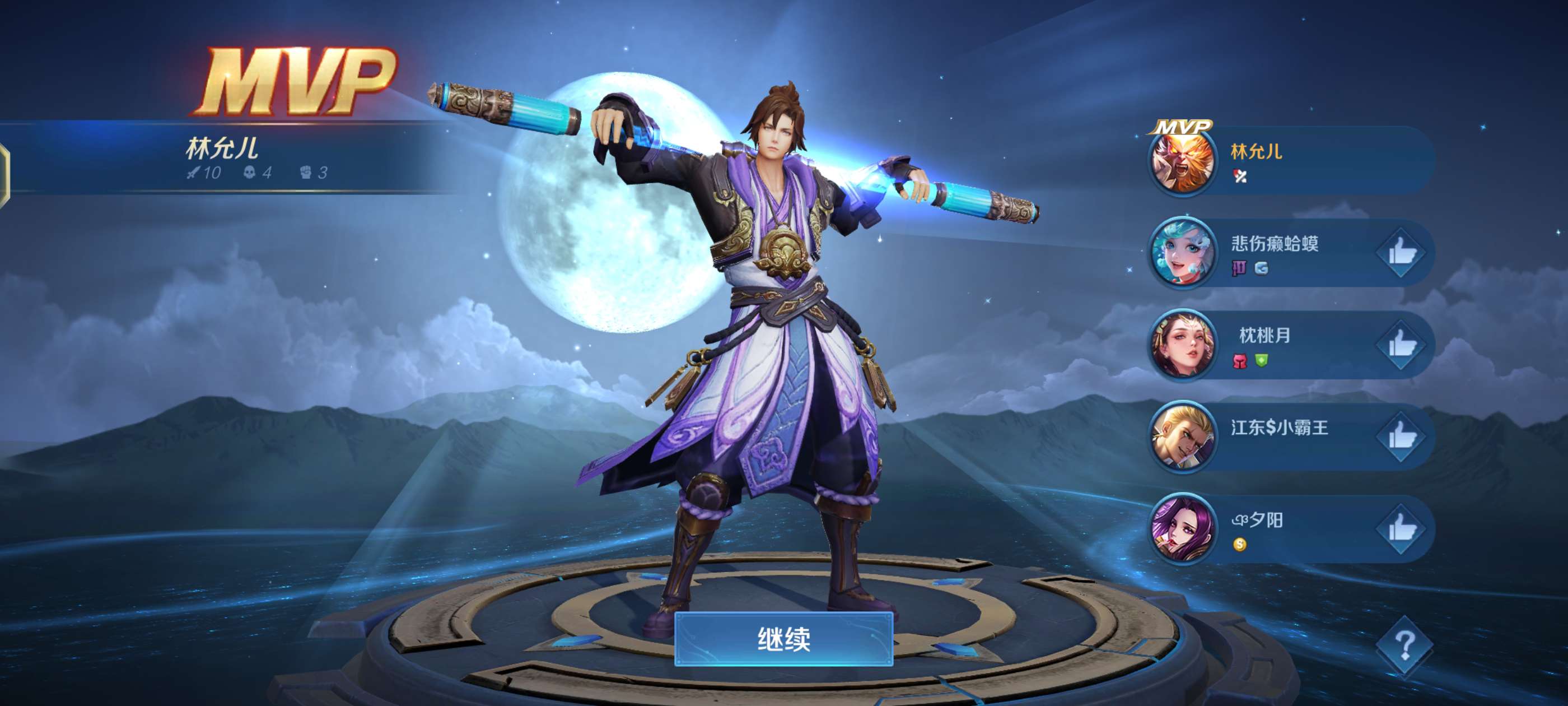 【交流】我是个混子游戏攻略_手游下载  第1张