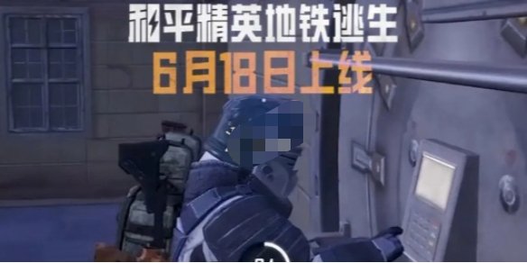 【资讯】铁逃生金库密码卡获得方法游戏攻略_手游下载 第1张 【资讯】铁逃生金库密码卡获得方法游戏攻略_手游下载 第1张