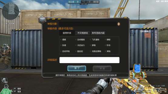 【攻略】对局中断功能上线,更公平的对决,为你的排位分数保驾护航游戏攻略_手游下载 第2张 【攻略】对局中断功能上线,更公平的对决,为你的排位分数保驾护航游戏攻略_手游下载 第2张