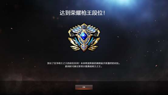 【攻略】对局中断功能上线,更公平的对决,为你的排位分数保驾护航游戏攻略_手游下载 第6张 【攻略】对局中断功能上线,更公平的对决,为你的排位分数保驾护航游戏攻略_手游下载 第6张