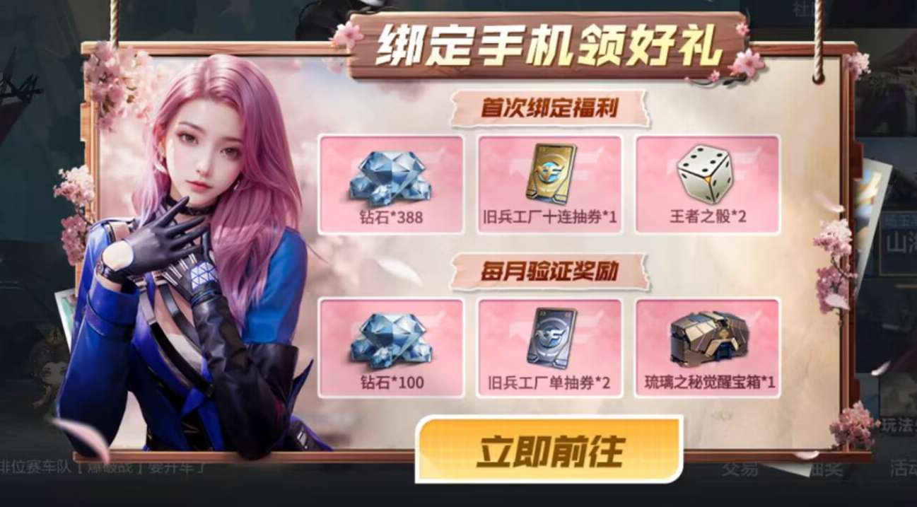 【穿越周刊】【第二十一期】活动合集“过载纪元”赏金令冲级限时游戏攻略_手游下载 第5张 【穿越周刊】【第二十一期】活动合集“过载纪元”赏金令冲级限时游戏攻略_手游下载 第5张